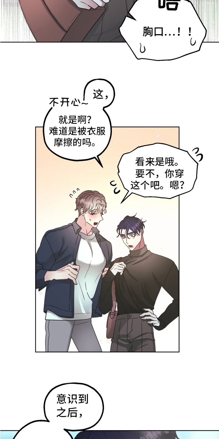 第2章：状况5