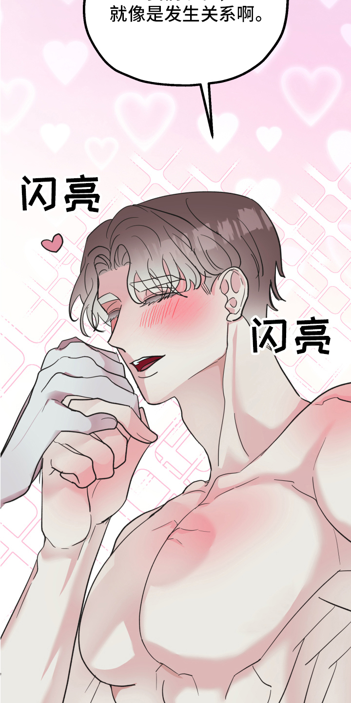 第10章：不躲6