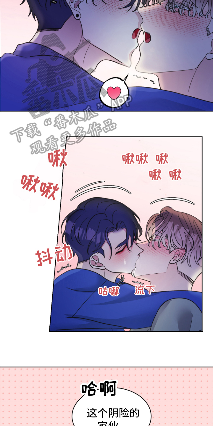 第14章：接受23