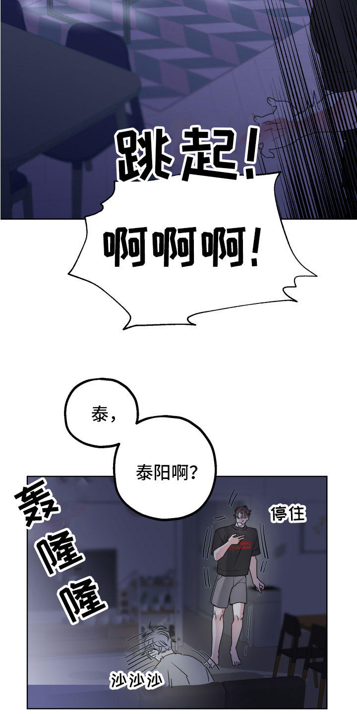 第3章：隐瞒2