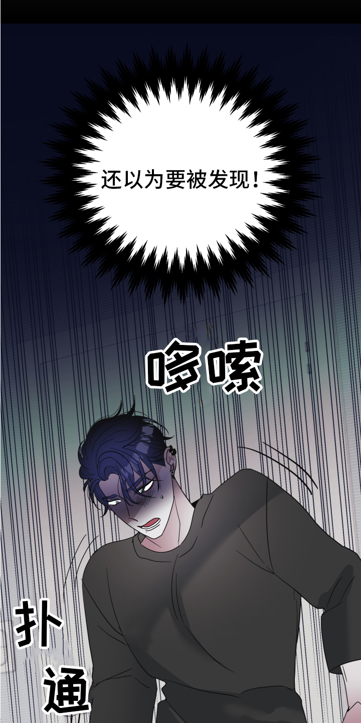 第3章：隐瞒11