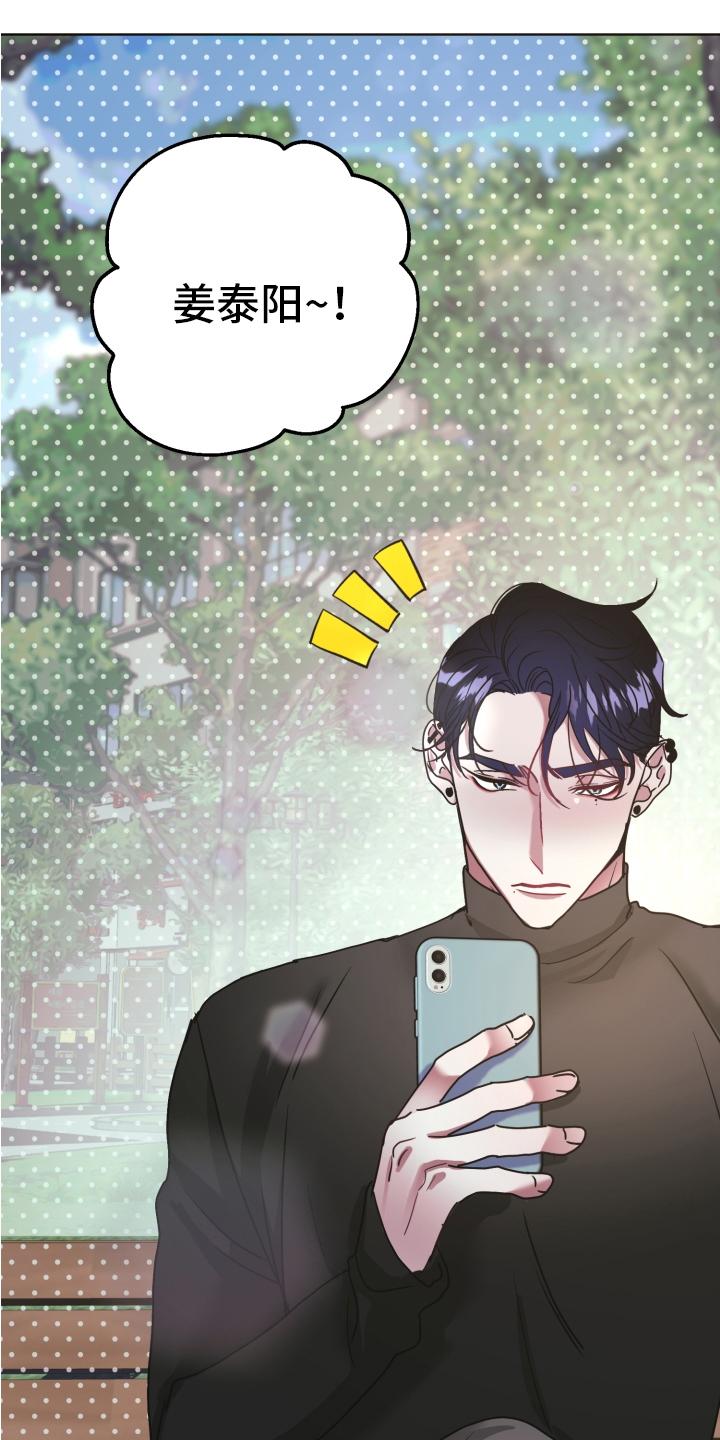 第1章：朋友2