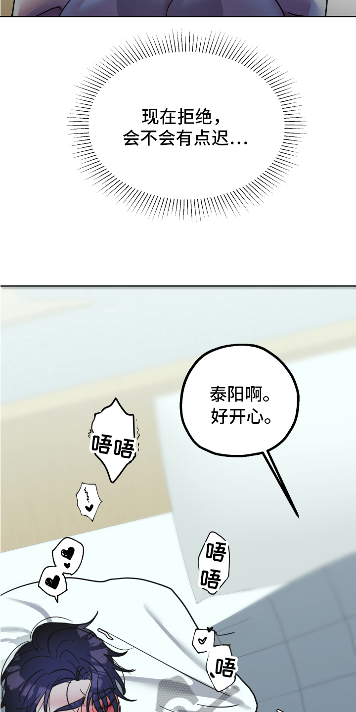 第9章：帮忙14