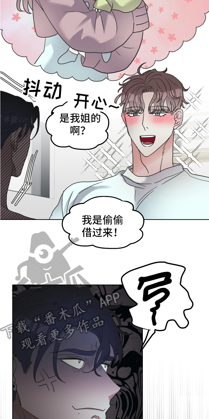 第6章：求助2