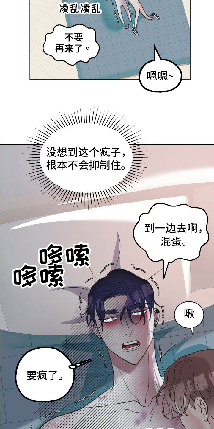 第12章：问题7