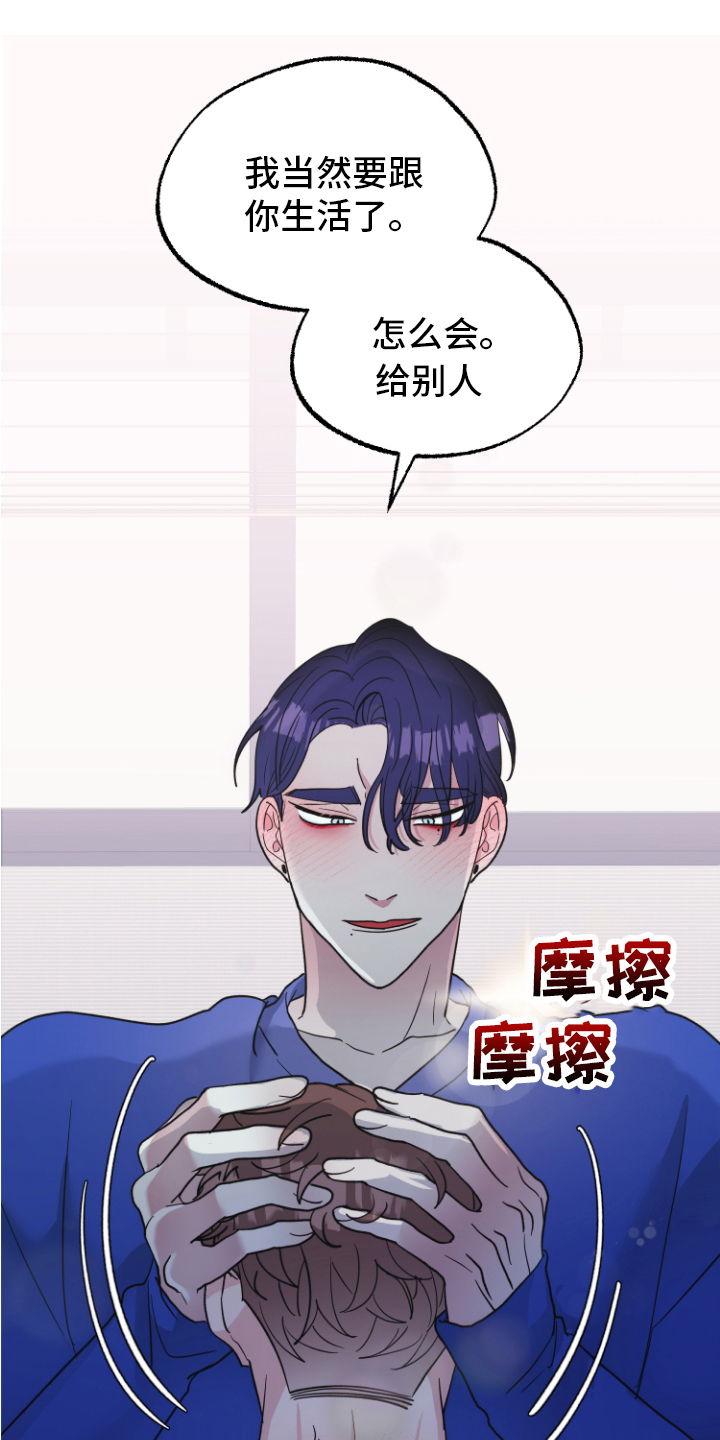 第14章：接受21
