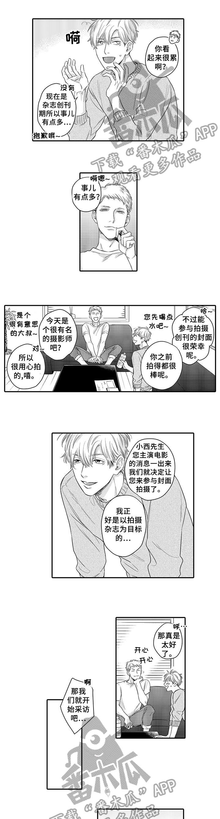 第14章：其实2