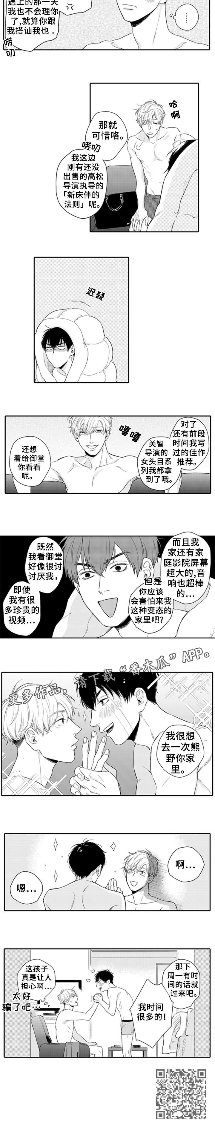 第6章：时间很多6