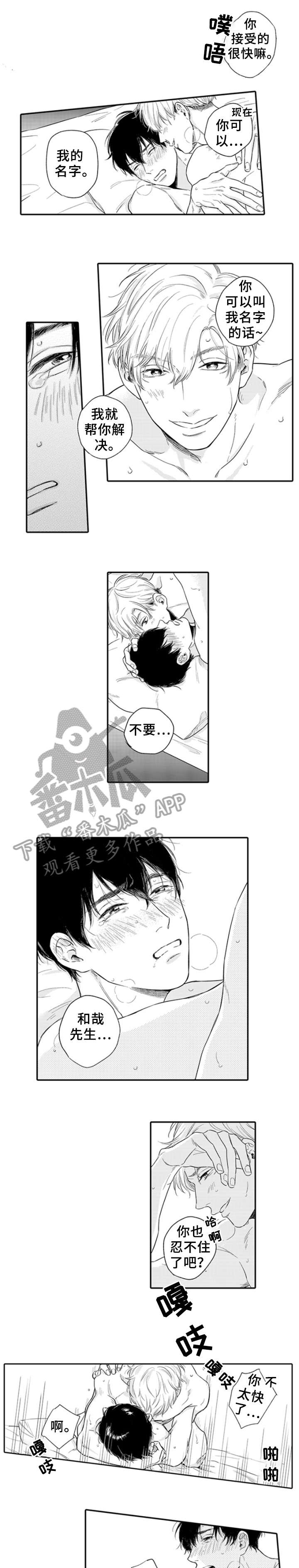 第6章：时间很多4