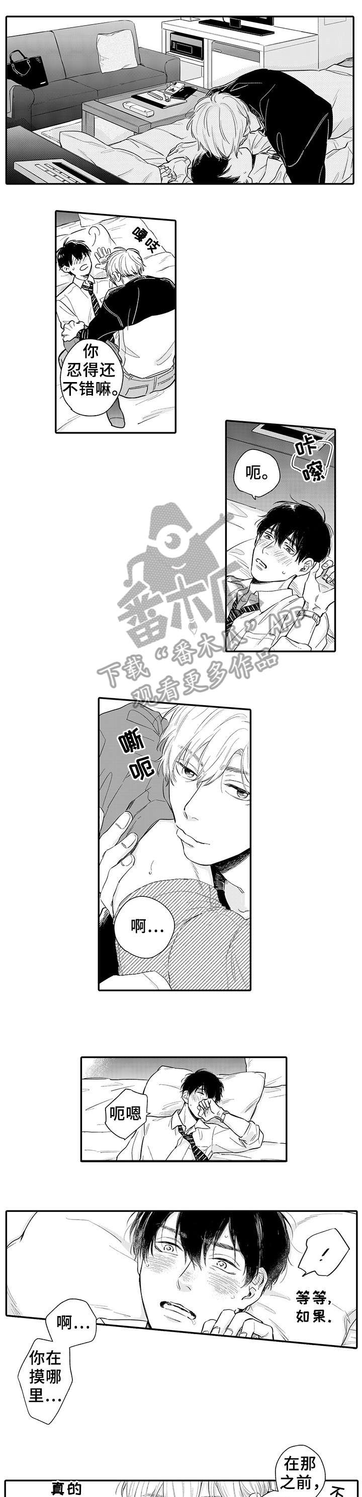 第6章：时间很多0