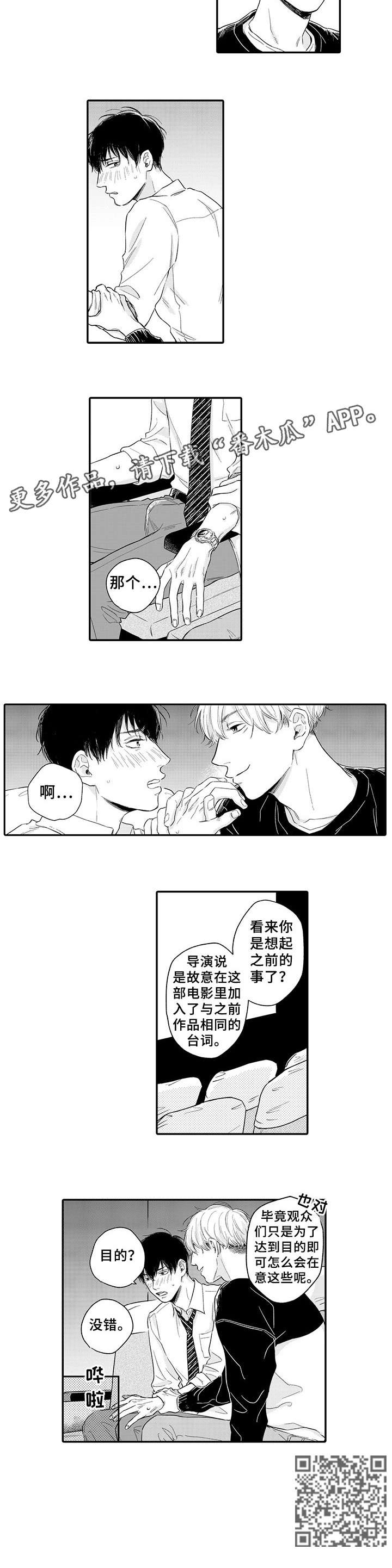 第5章：换个地方2