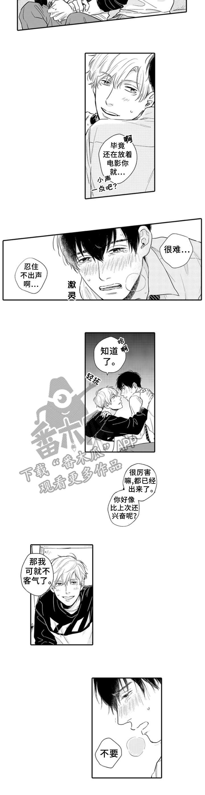 第5章：换个地方4