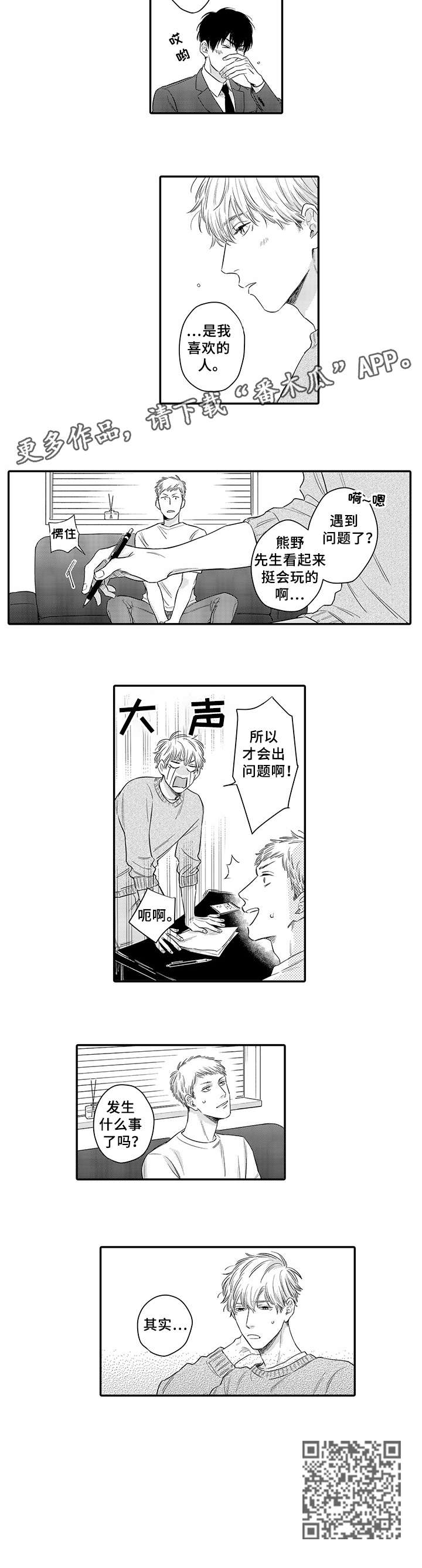 第14章：其实4