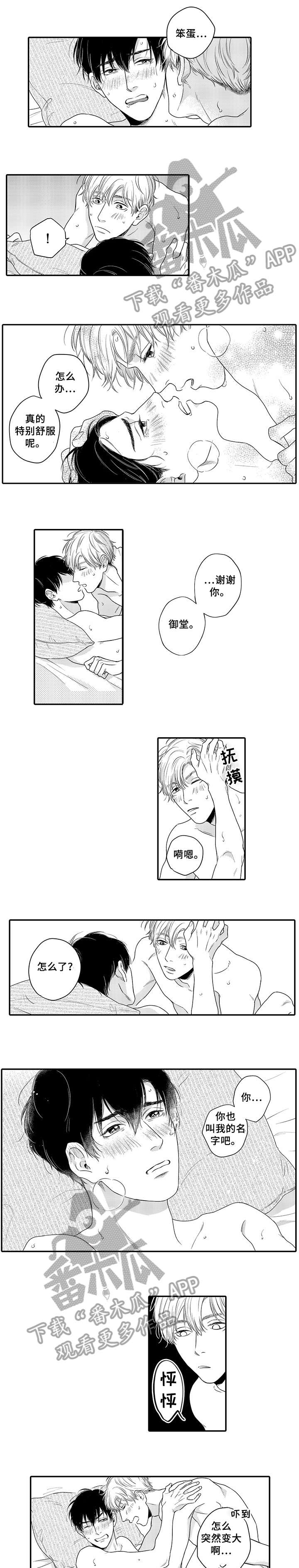 第19章：哥0