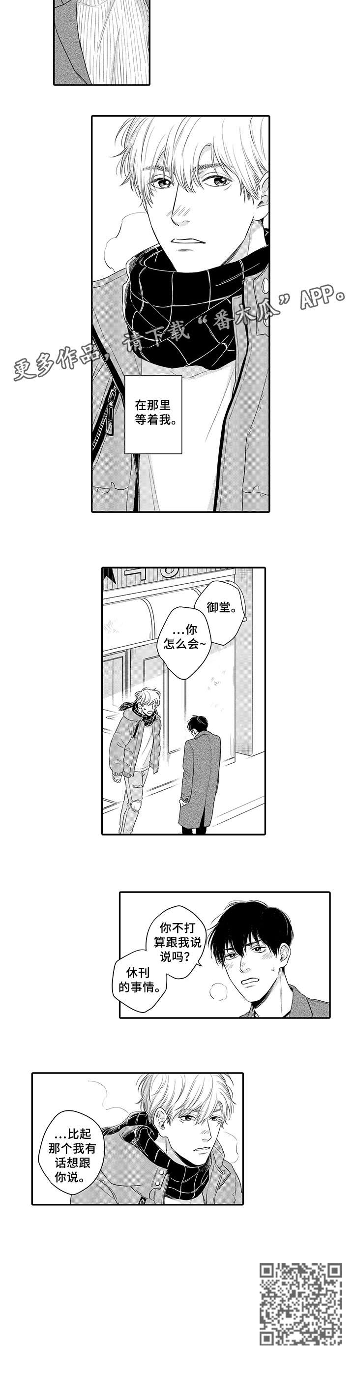 第17章：心意6