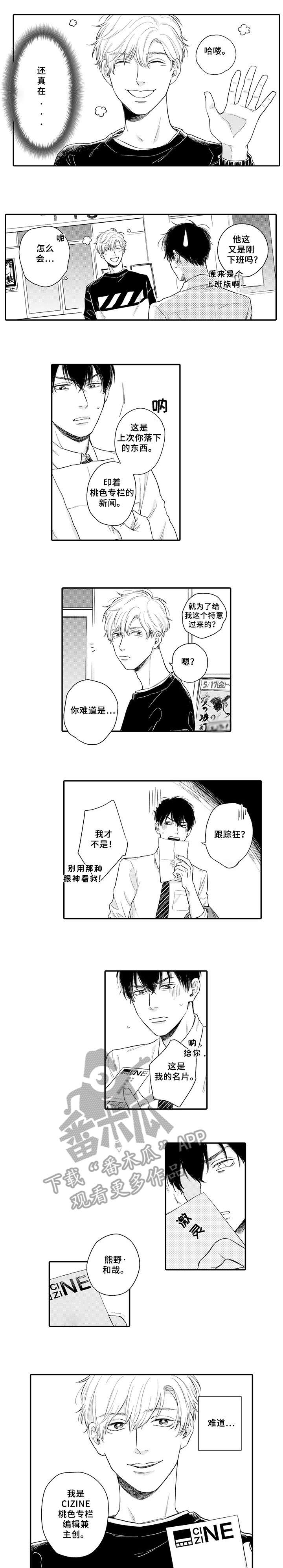 第4章：享受4