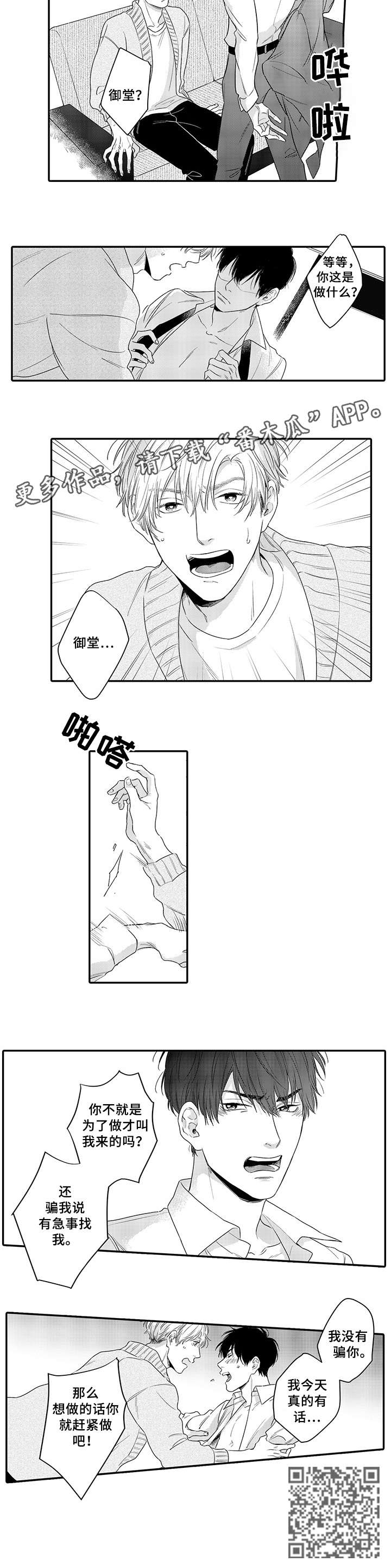 第16章：存在2