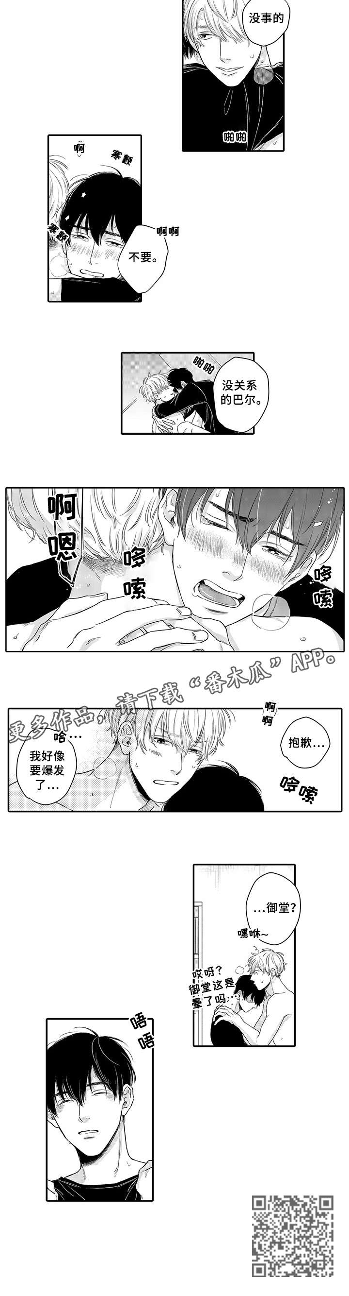 第13章：不着边际2