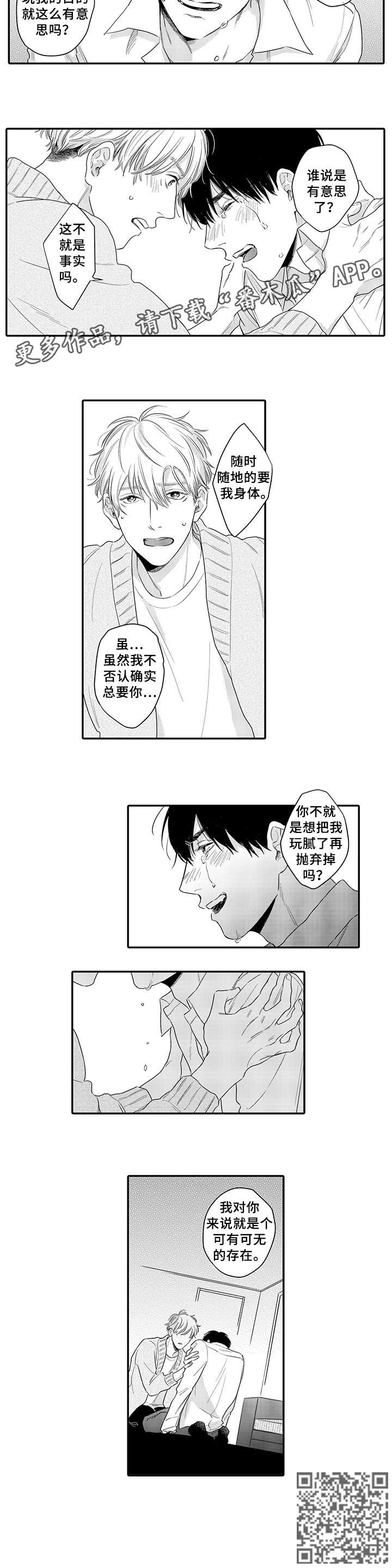 第16章：存在5
