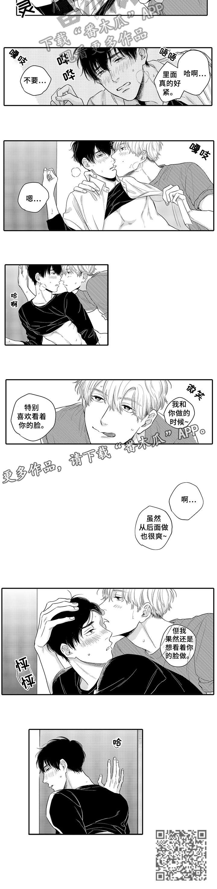 第12章：看脸4