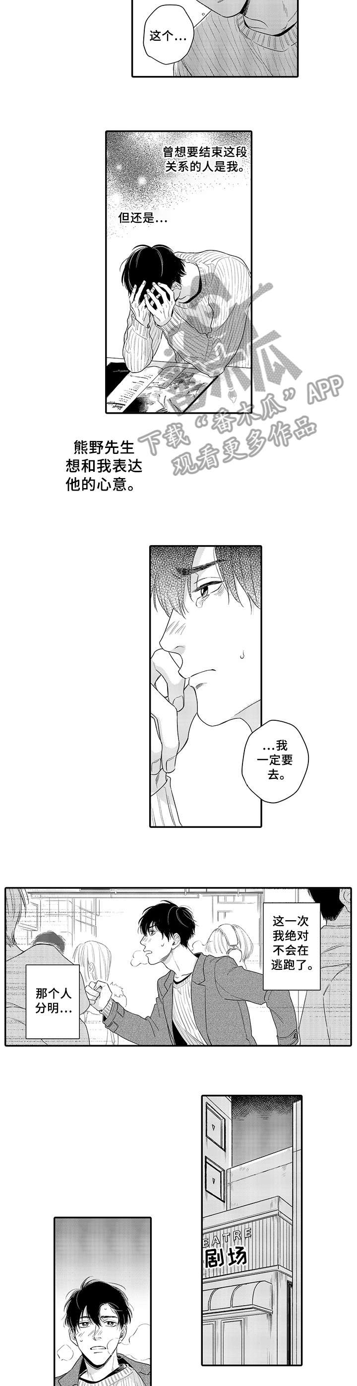 第17章：心意5
