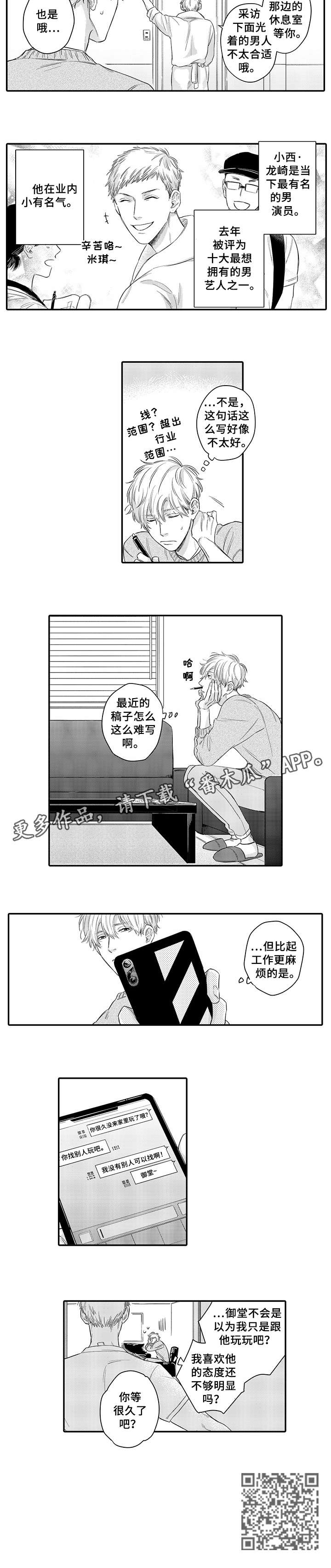 第14章：其实1