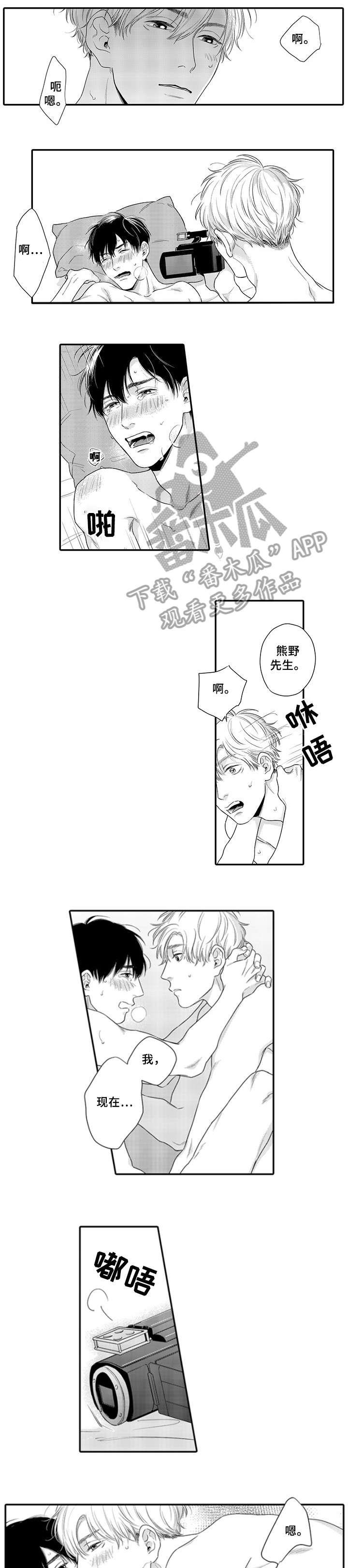 第21章：害羞（完结）7