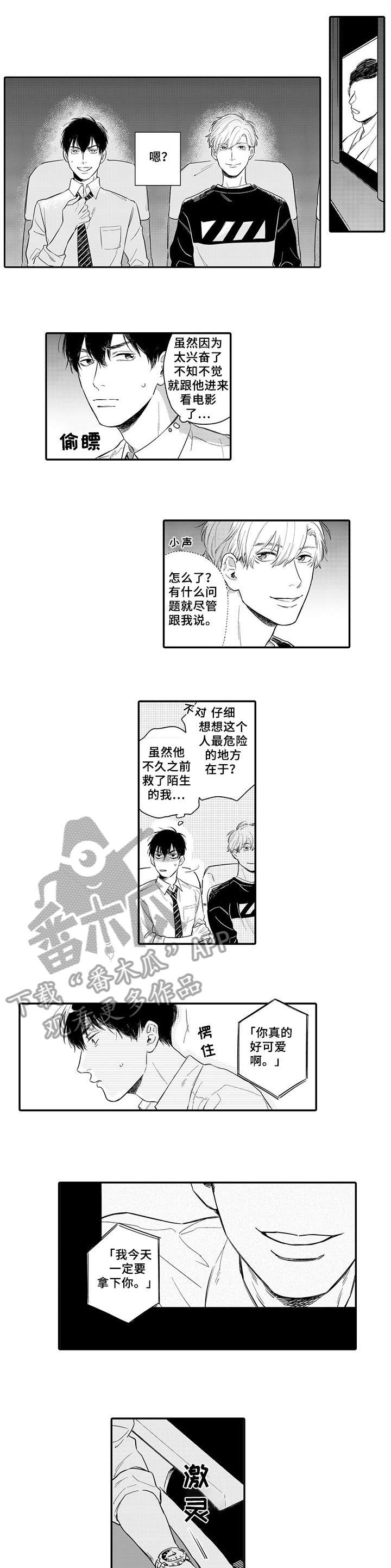 第5章：换个地方0