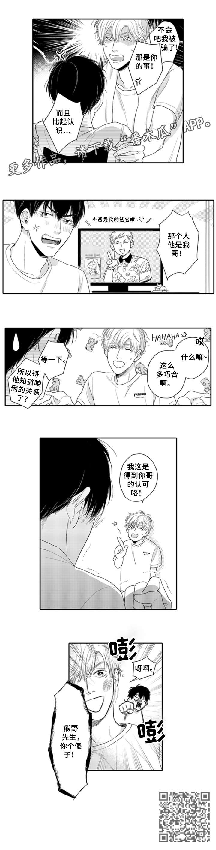 第19章：哥4