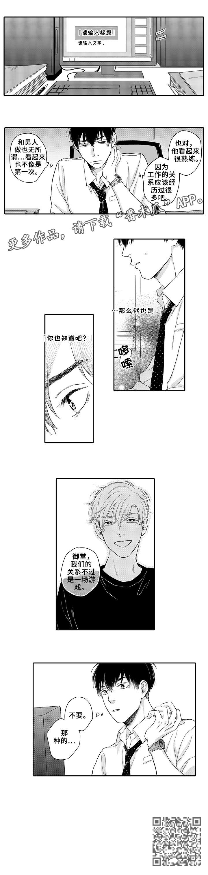 第9章：游戏4