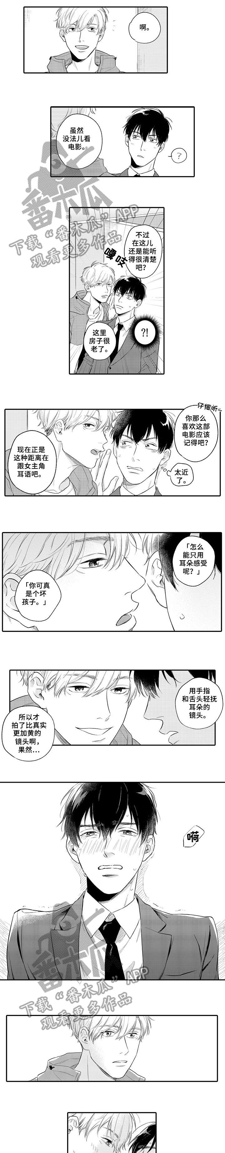 第3章：没关系0