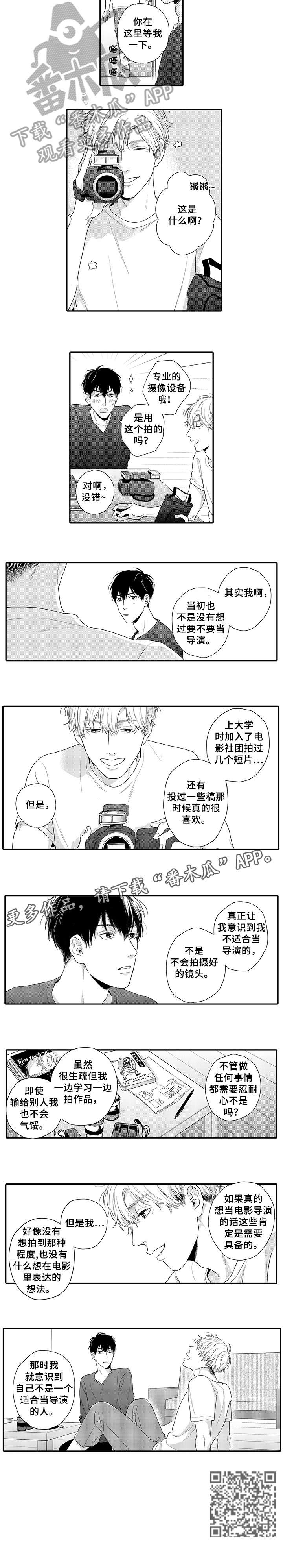 第20章：不适合5