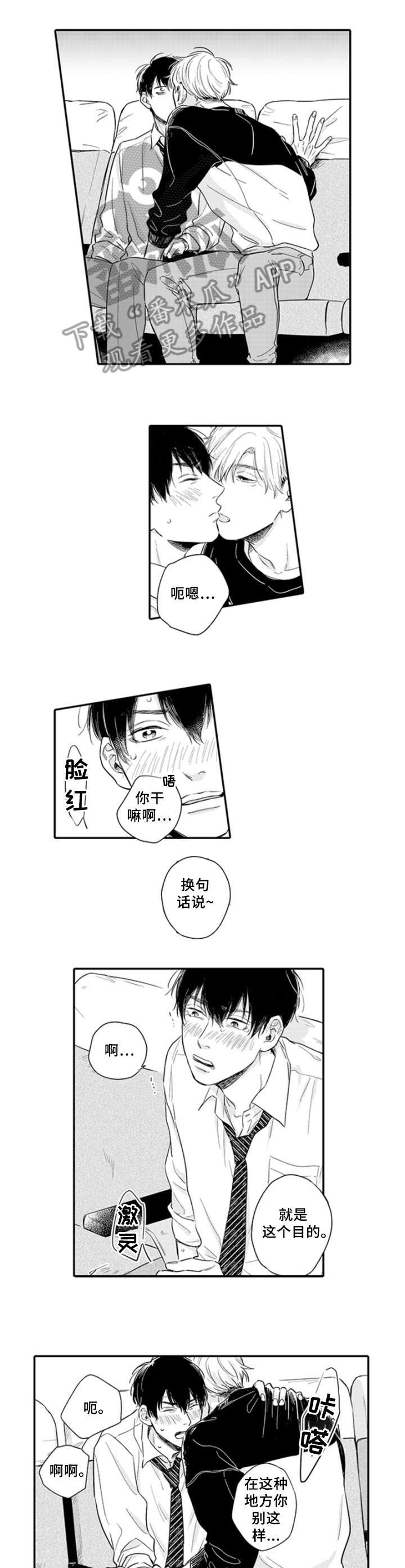 第5章：换个地方3