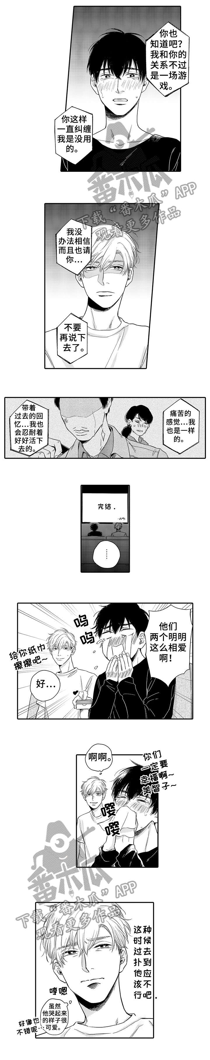 第7章：屁话0