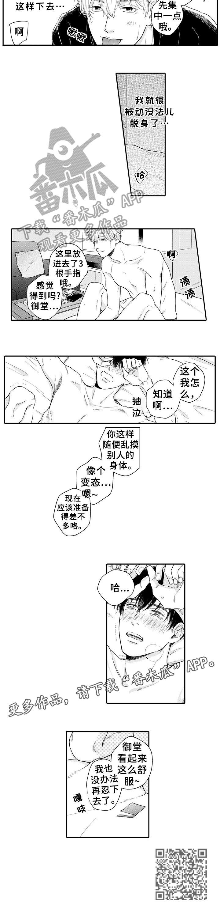 第6章：时间很多1