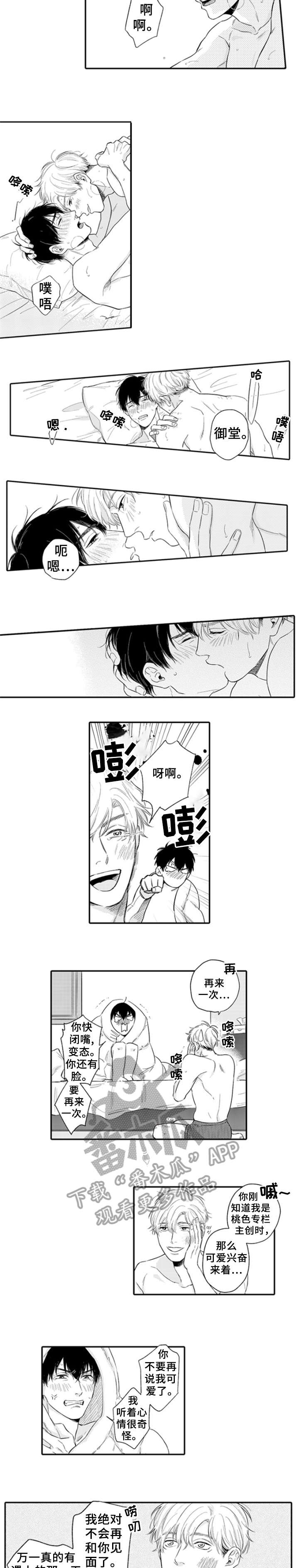第6章：时间很多5