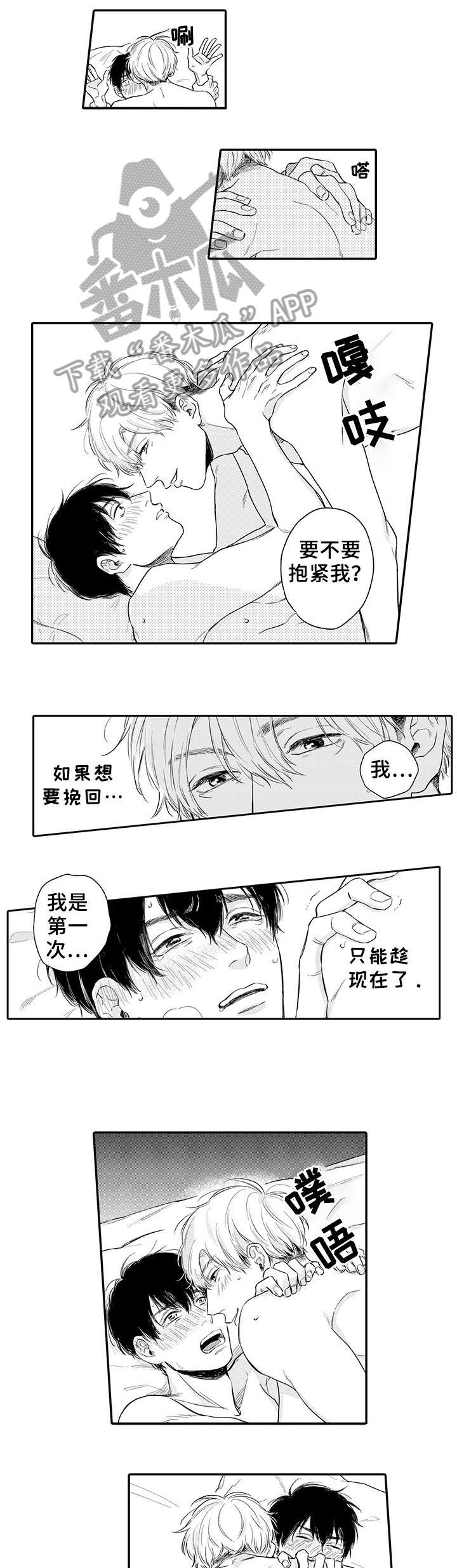 第6章：时间很多2