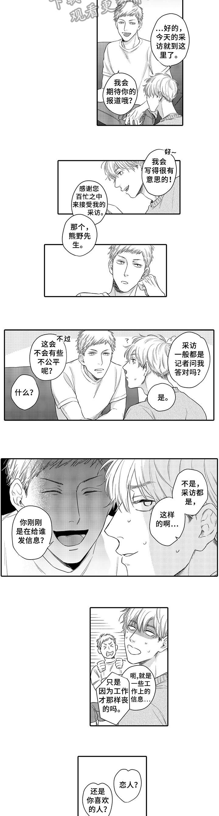 第14章：其实3