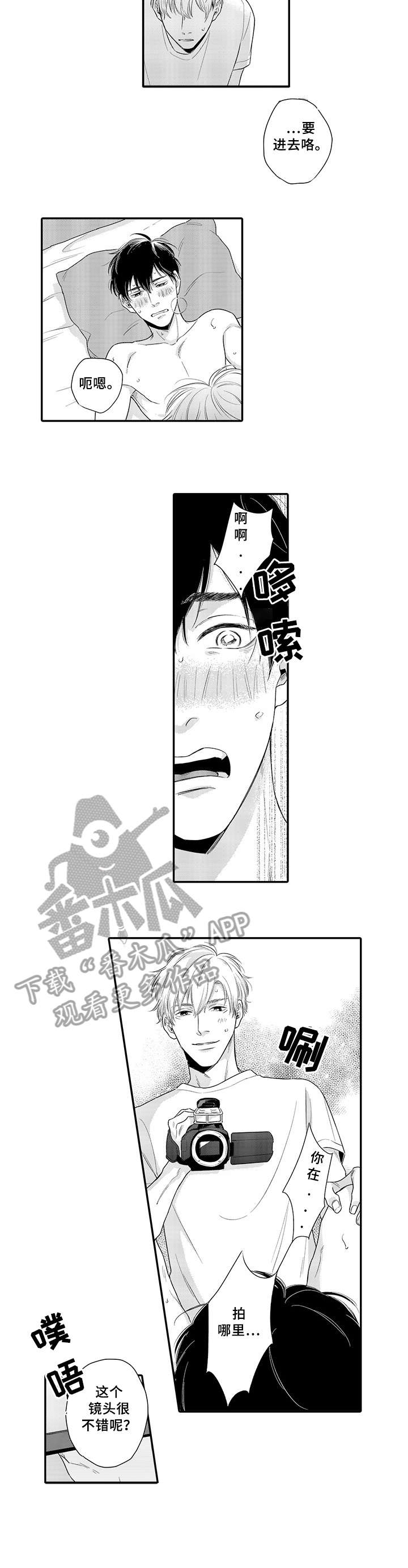第21章：害羞（完结）6