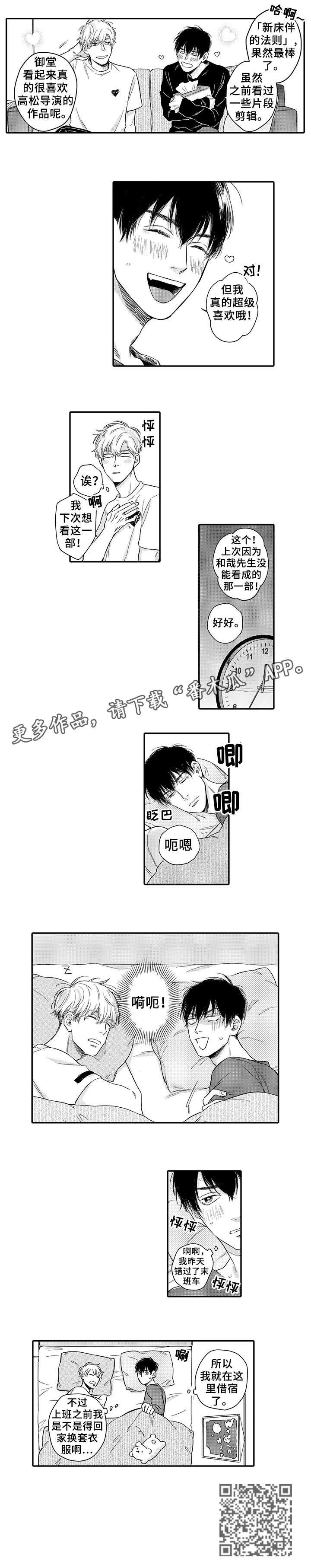 第7章：屁话1