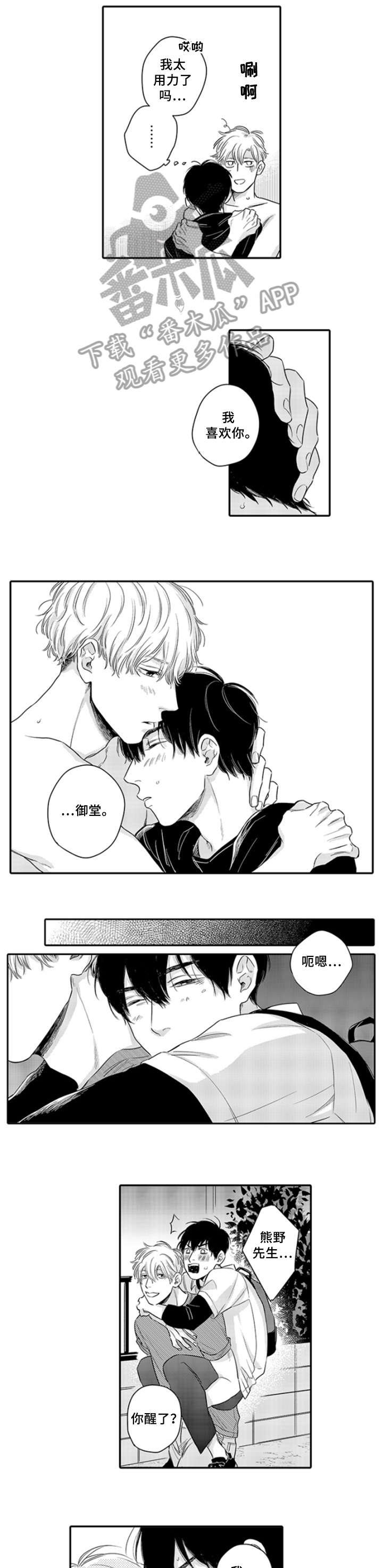 第13章：不着边际3