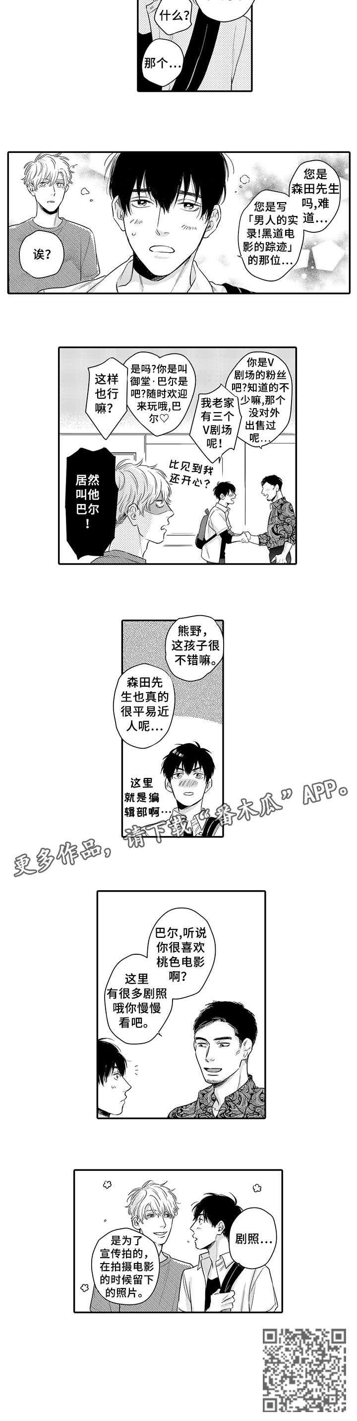 第11章：放开我2