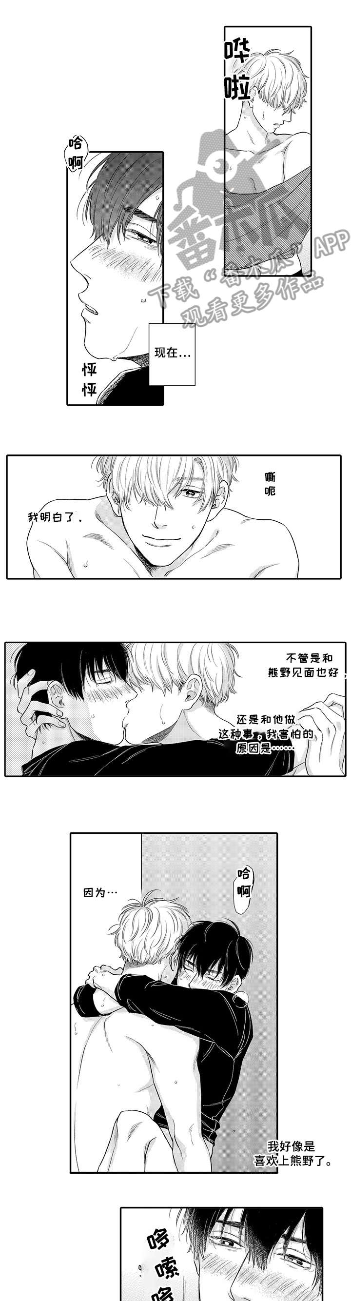 第13章：不着边际0