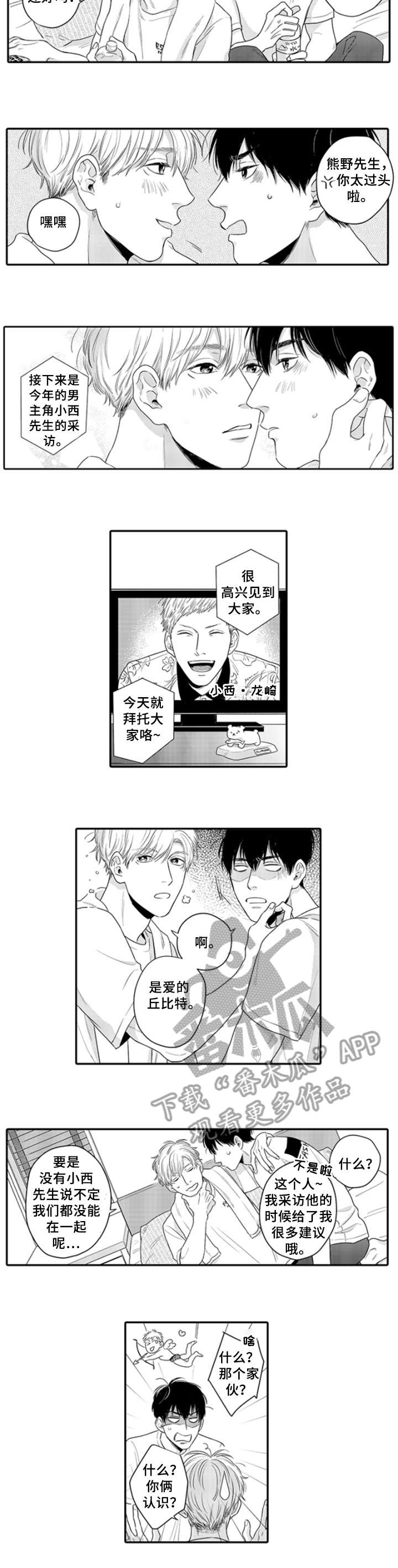 第19章：哥3