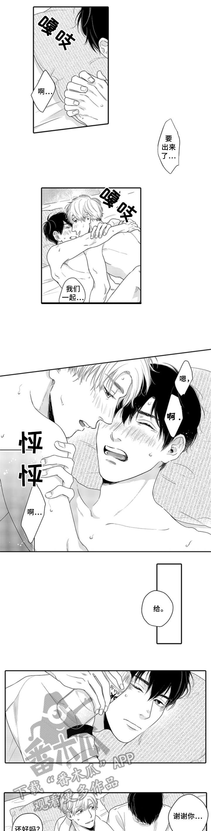 第19章：哥2