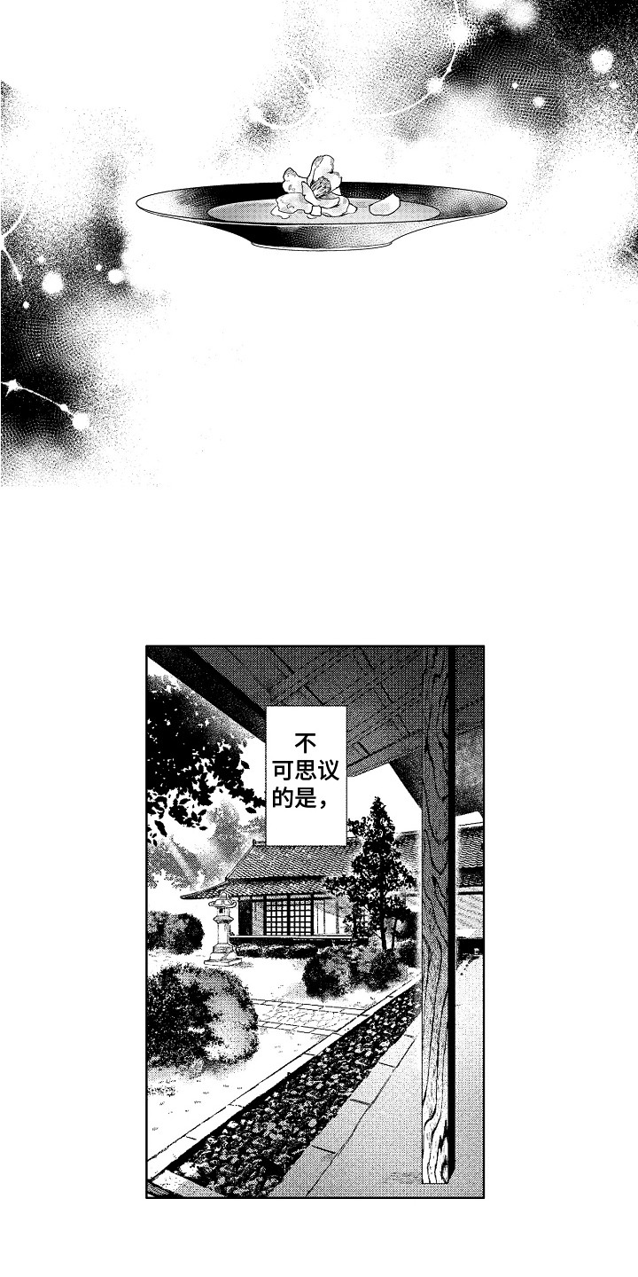 第23章：破碎11