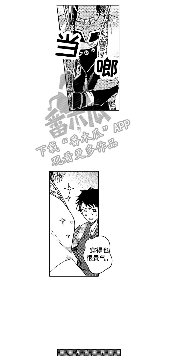 第9章：傀儡1