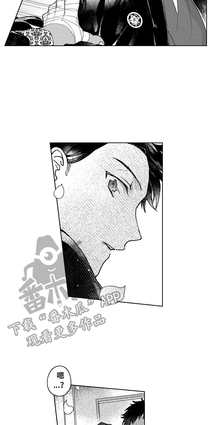 第27章：忘不掉6