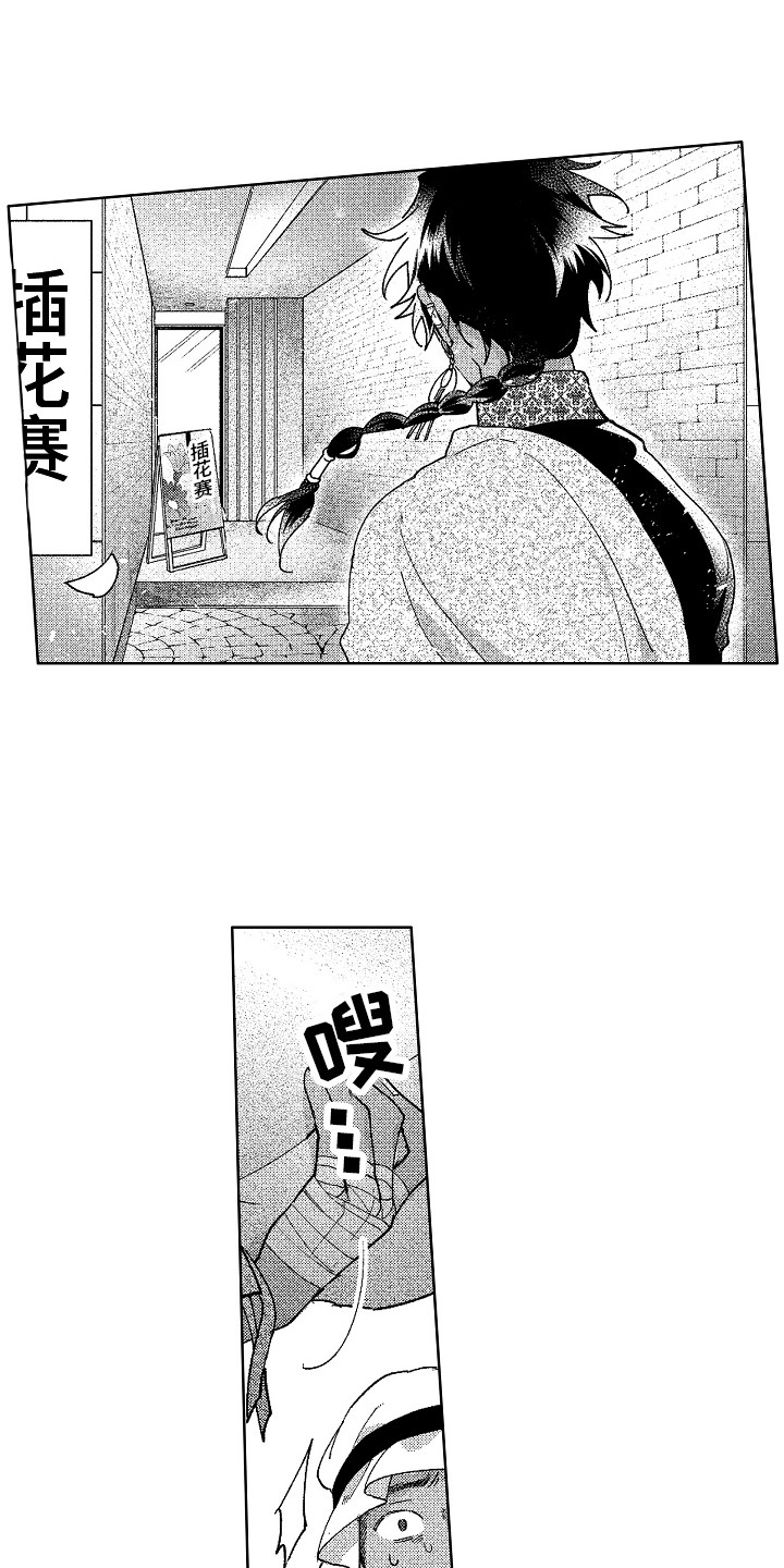第26章：寻找9