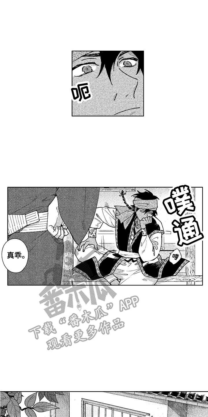 第12章：换衣服7